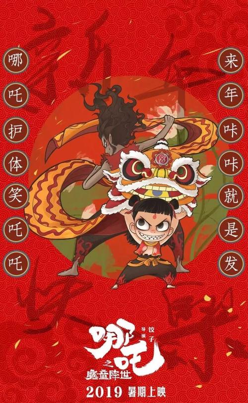 办假的曼尼托巴省驾驶证